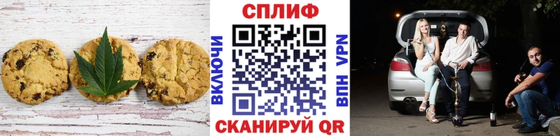 Печенье с ТГК конопля Киреевск