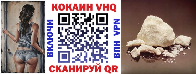 COCAIN Боливия  кракен онион  Киреевск  как найти закладки 