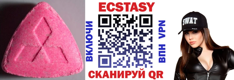 ЭКСТАЗИ ешки  hydra онион  Киреевск  цены наркотик 