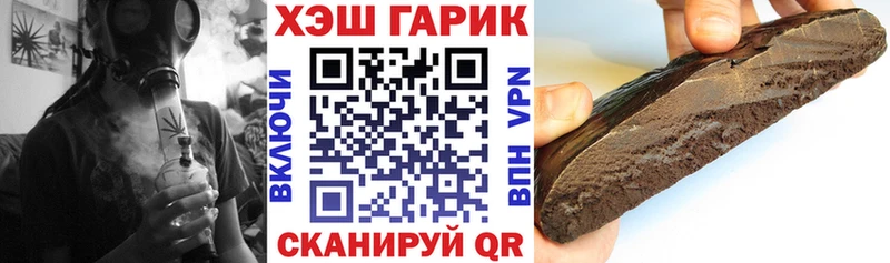 ГАШИШ hashish  MEGA зеркало  мориарти какой сайт  Киреевск 