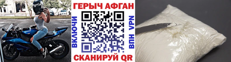 Героин гречка  Киреевск 