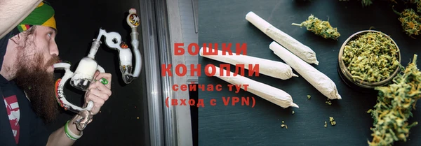 экстази Бронницы