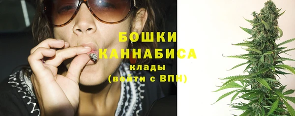 МДМА Бугульма
