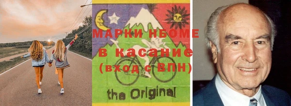 МДМА Бугульма