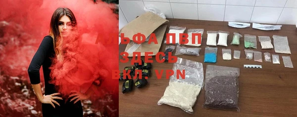 МДМА Бугульма