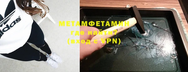 кристаллы Бородино
