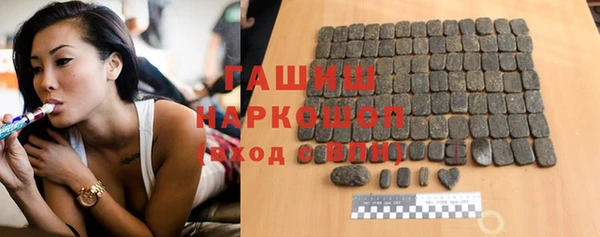 МДМА Бугульма