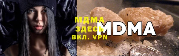 экстази Бронницы