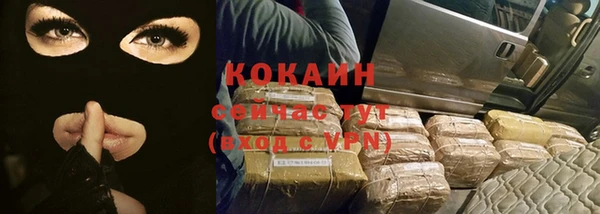 кристаллы Бородино