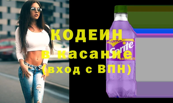 МДМА Бугульма