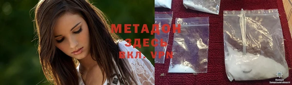 экстази Бронницы