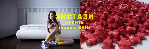 экстази Бронницы