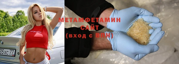 кристаллы Бородино