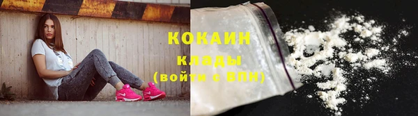 экстази Бронницы
