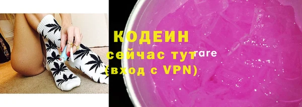 МДМА Бугульма