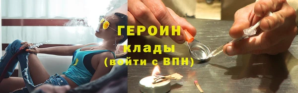 МДМА Бугульма