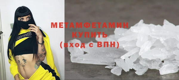 экстази Бронницы