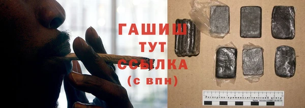 экстази Бронницы