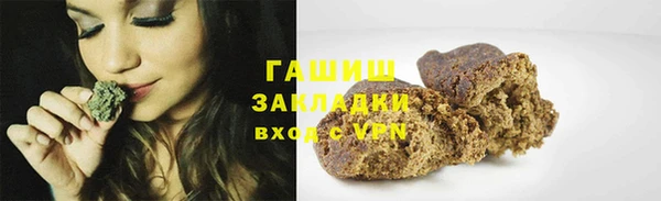 МДМА Бугульма