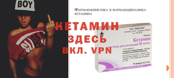 МДМА Бугульма