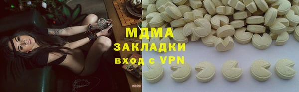 МДМА Бугульма