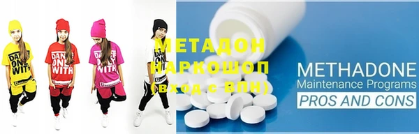 экстази Бронницы