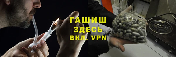 экстази Бронницы