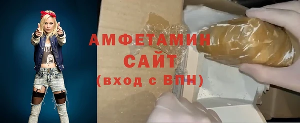 МДМА Бугульма