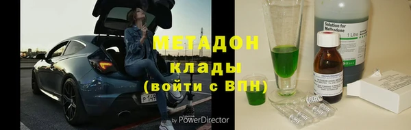МДМА Бугульма