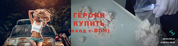 кристаллы Бородино