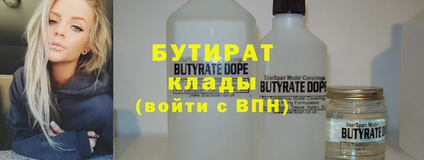 кристаллы Бородино