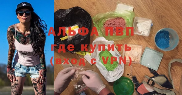 экстази Бронницы