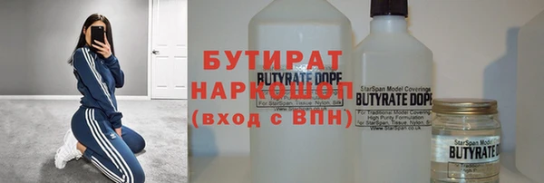 кристаллы Бородино