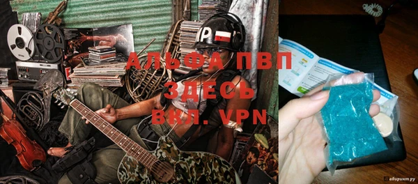 МДМА Бугульма