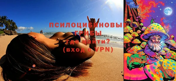 экстази Бронницы