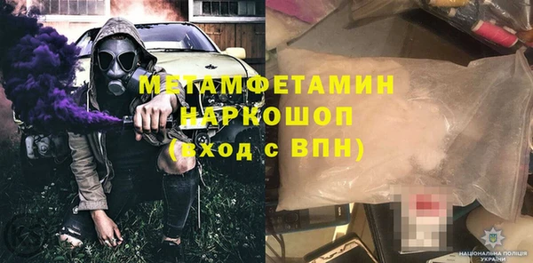 МДМА Бугульма