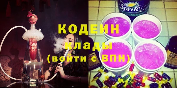 МДМА Бугульма