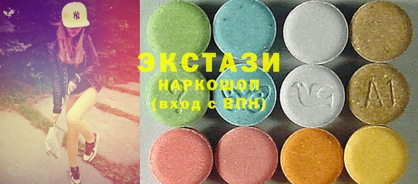 МДМА Бугульма
