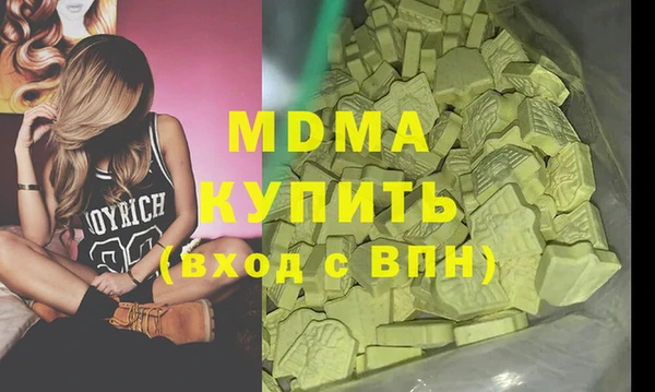 экстази Бронницы
