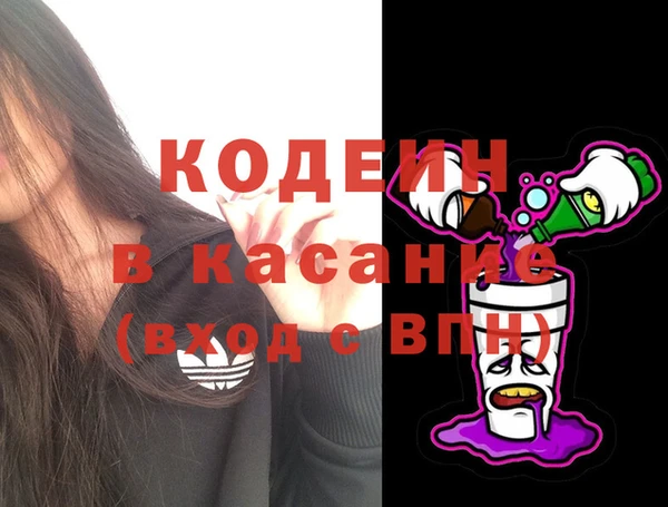 экстази Бронницы