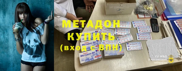 экстази Бронницы