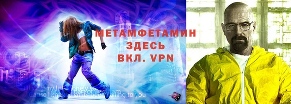 МДМА Бугульма