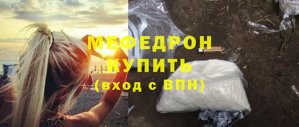кристаллы Бородино