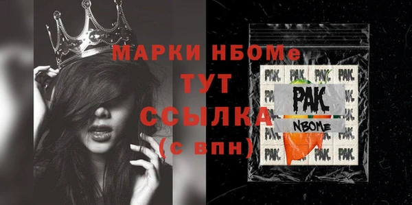 экстази Бронницы