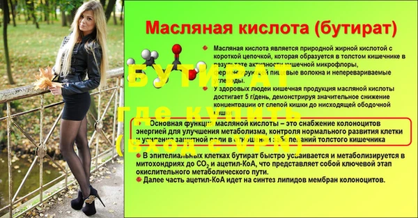 кристаллы Бородино