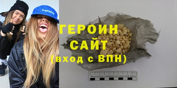 МДМА Бугульма