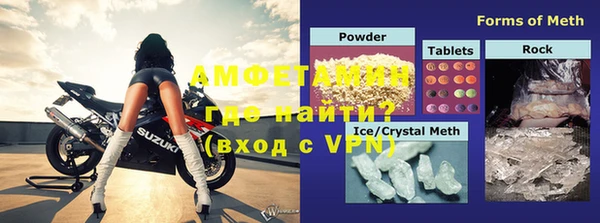 кристаллы Бородино