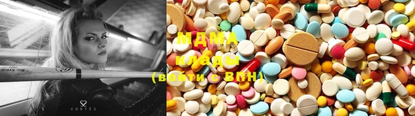 экстази Бронницы