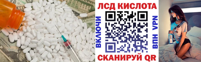 купить   Киреевск  LSD-25 экстази ecstasy 