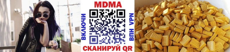 кракен маркетплейс  Киреевск  МДМА молли 